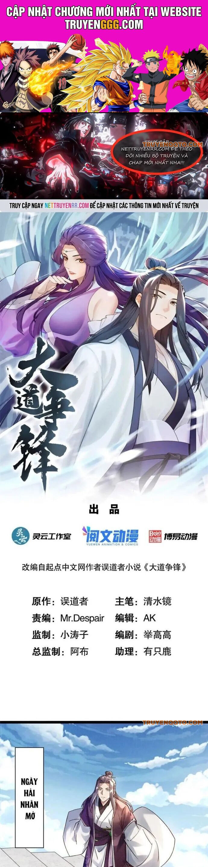 Đại Đạo Tranh Phong Chap 38 - Next Chap 39