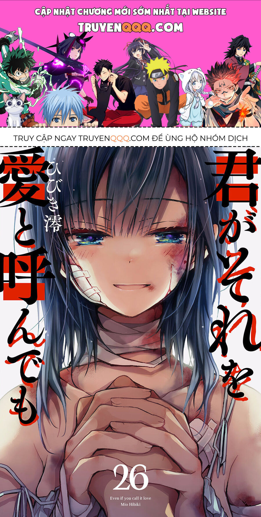 Ngay Kể Cả Khi Anh Gọi Nó Là Yêu Chap 26 - Next Chap 27
