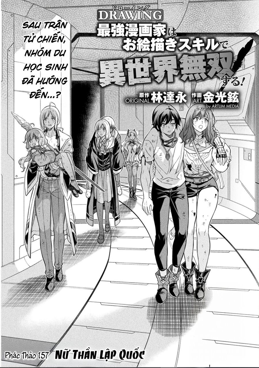 Drawing: Saikyou Mangaka Wa Oekaki Skill De Isekai Musou Suru! Chap 157 - Next Chap 158