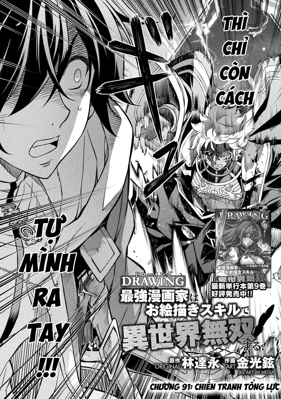 Drawing: Saikyou Mangaka Wa Oekaki Skill De Isekai Musou Suru! Chap 91 - Next Chap 92
