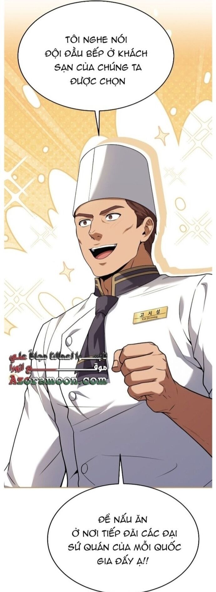 Đầu Bếp Trẻ Nhất Tới Từ Khách Sạn Hạng Ba Chap 101 - Next Chap 102