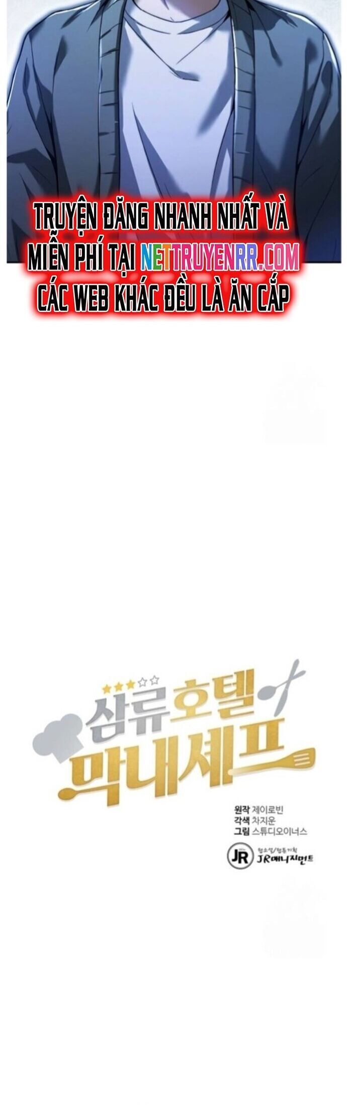 Đầu Bếp Trẻ Nhất Tới Từ Khách Sạn Hạng Ba Chap 102 - Next Chap 103