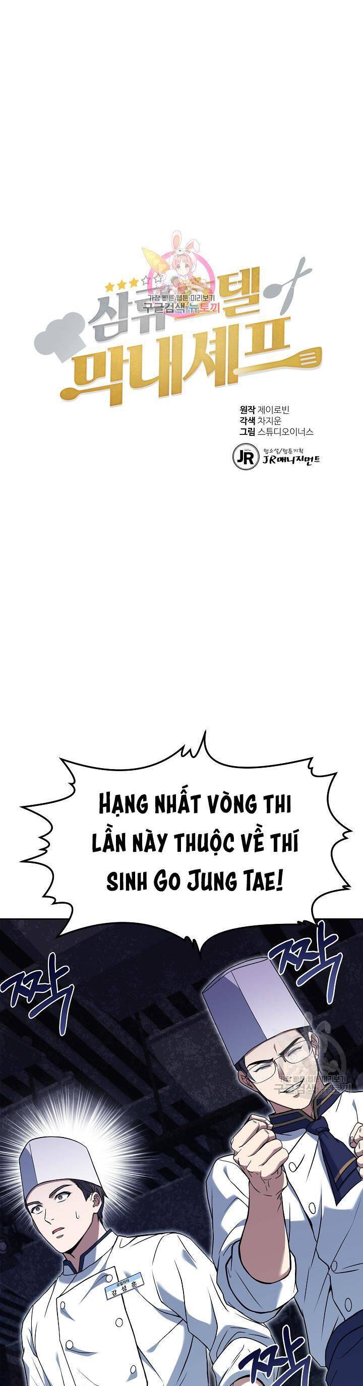 Đầu Bếp Trẻ Nhất Tới Từ Khách Sạn Hạng Ba Chap 75 - Next Chap 76