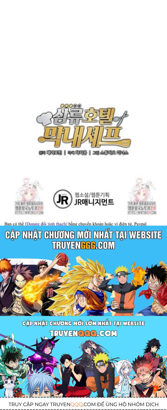 Đầu Bếp Trẻ Nhất Tới Từ Khách Sạn Hạng Ba Chap 86 - Next Chap 87