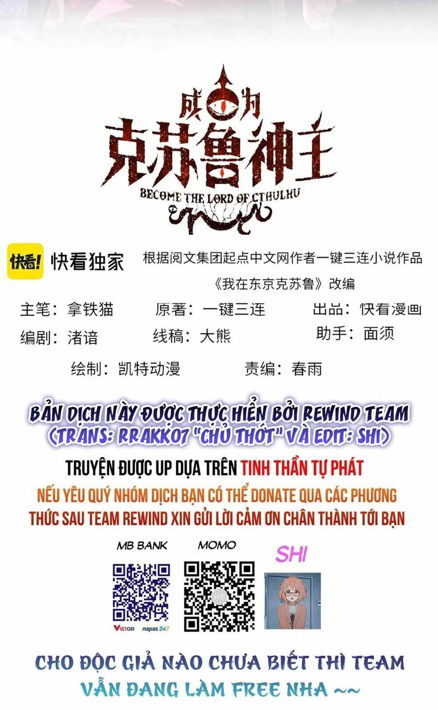 Trở Thành Thần Chủ Cthulhu Chap 219 - Next Chap 220