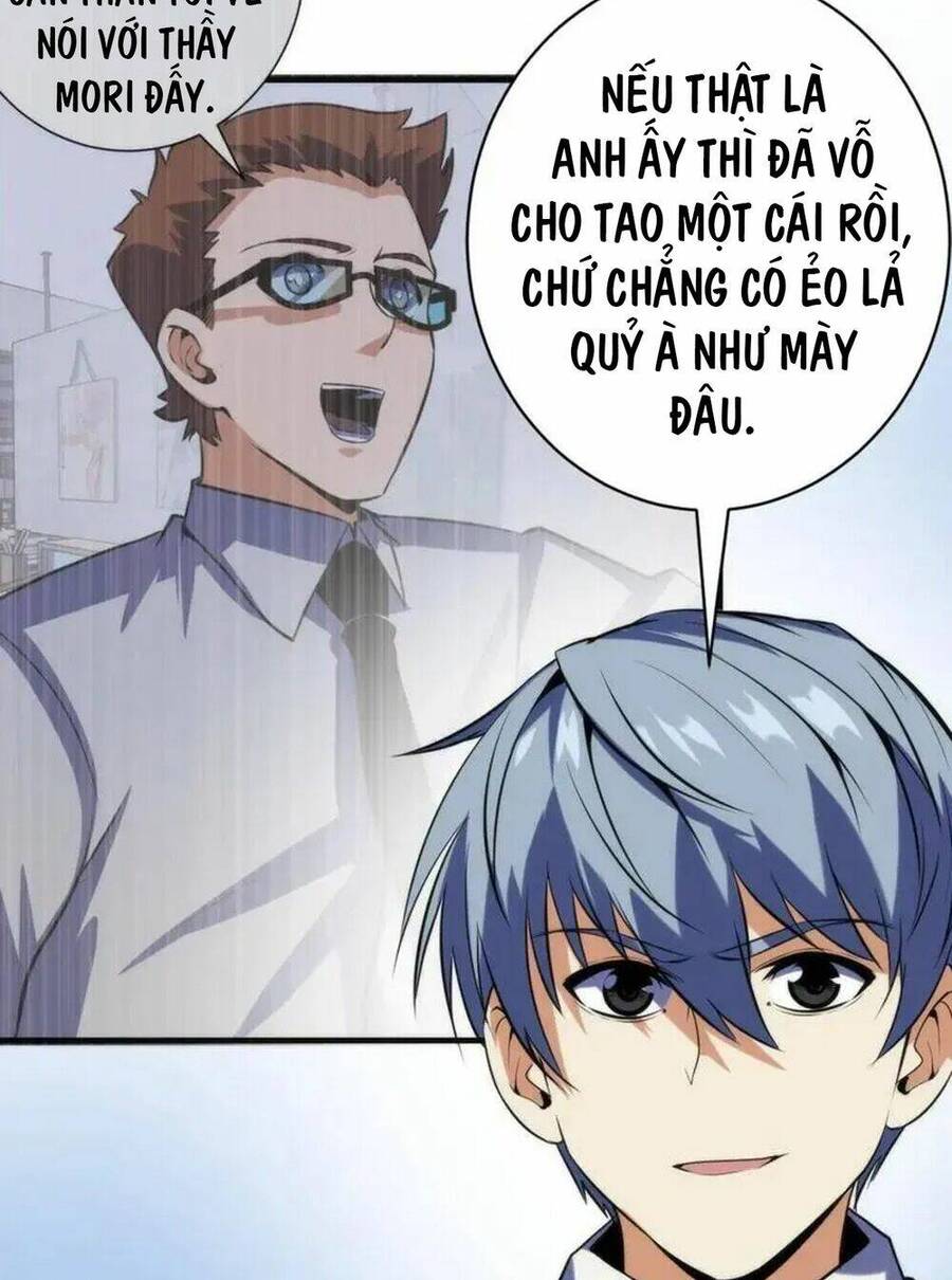 Trở Thành Thần Chủ Cthulhu Chap 222 - Next Chap 223