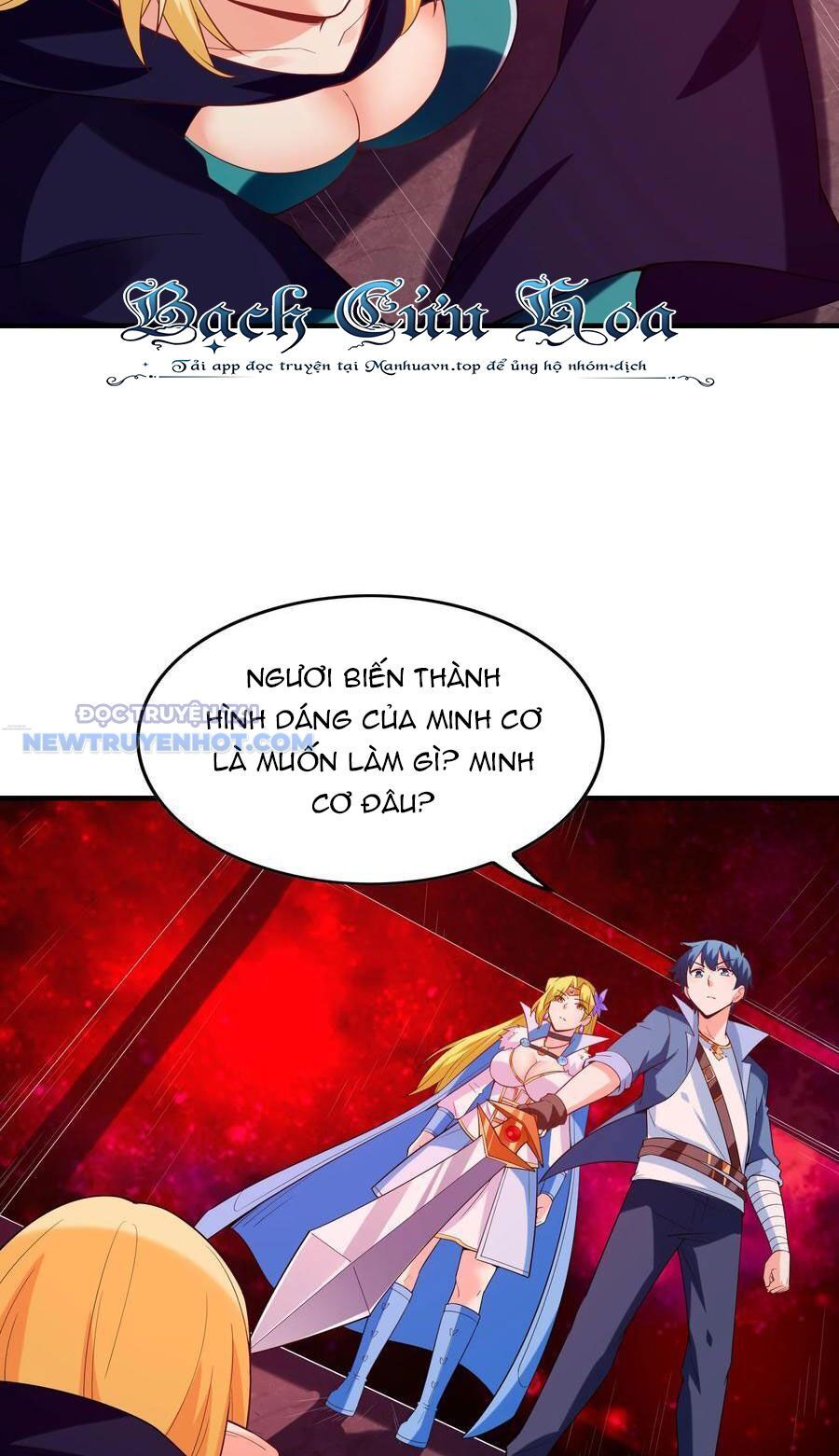 Hậu Cung Của Ta Toàn Là Ma Nữ Phản Diện Chap 121 - Next Chap 122