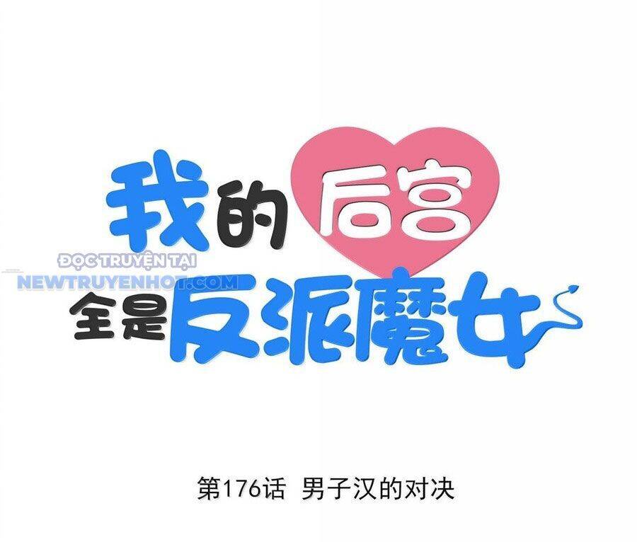 Hậu Cung Của Ta Toàn Là Ma Nữ Phản Diện Chap 176 - Next Chap 177
