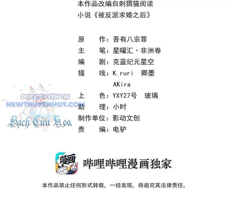 Hậu Cung Của Ta Toàn Là Ma Nữ Phản Diện Chap 186 - Next Chap 187