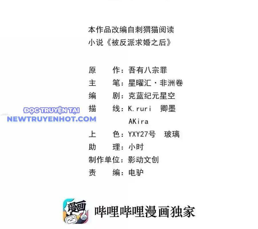 Hậu Cung Của Ta Toàn Là Ma Nữ Phản Diện Chap 190 - Next Chap 191