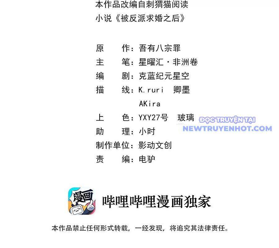 Hậu Cung Của Ta Toàn Là Ma Nữ Phản Diện Chap 197 - Next Chap 198