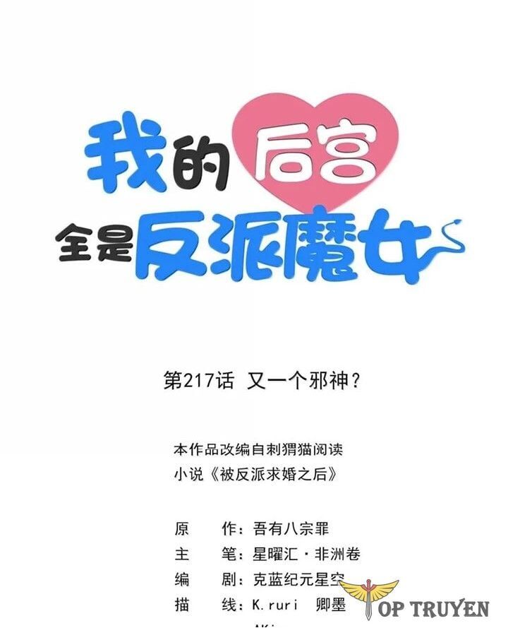 Hậu Cung Của Ta Toàn Là Ma Nữ Phản Diện Chap 217 - Next Chap 218