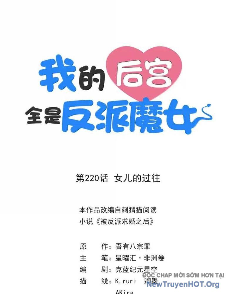 Hậu Cung Của Ta Toàn Là Ma Nữ Phản Diện Chap 220 - Next Chap 221