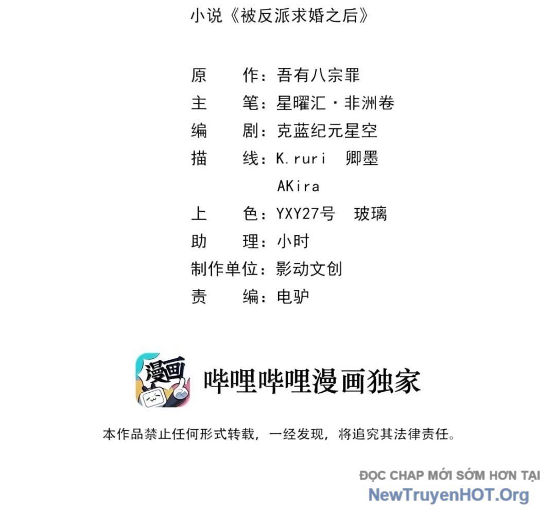 Hậu Cung Của Ta Toàn Là Ma Nữ Phản Diện Chap 230 - Next Chap 231