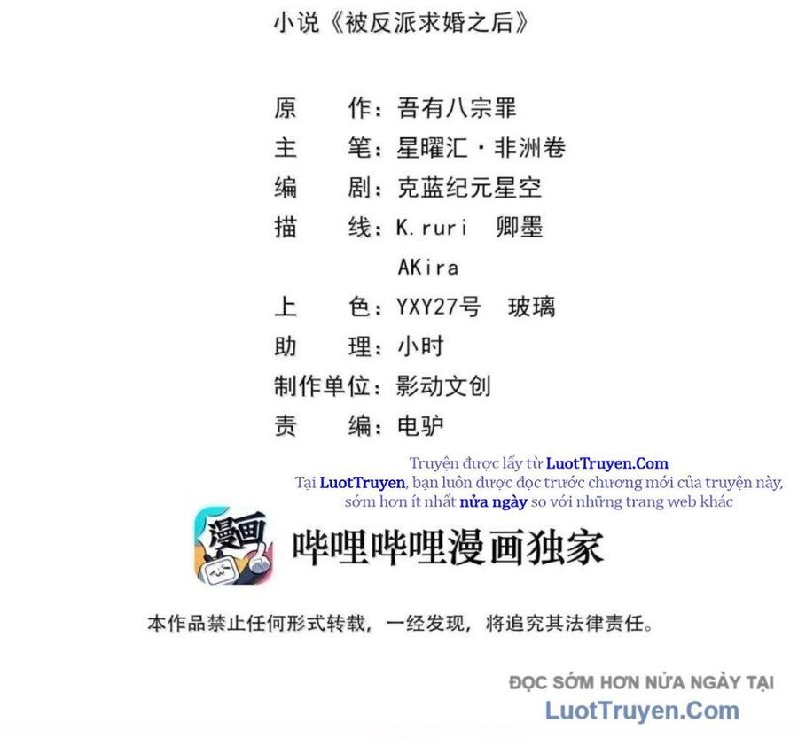 Hậu Cung Của Ta Toàn Là Ma Nữ Phản Diện Chap 241 - Next Chap 242