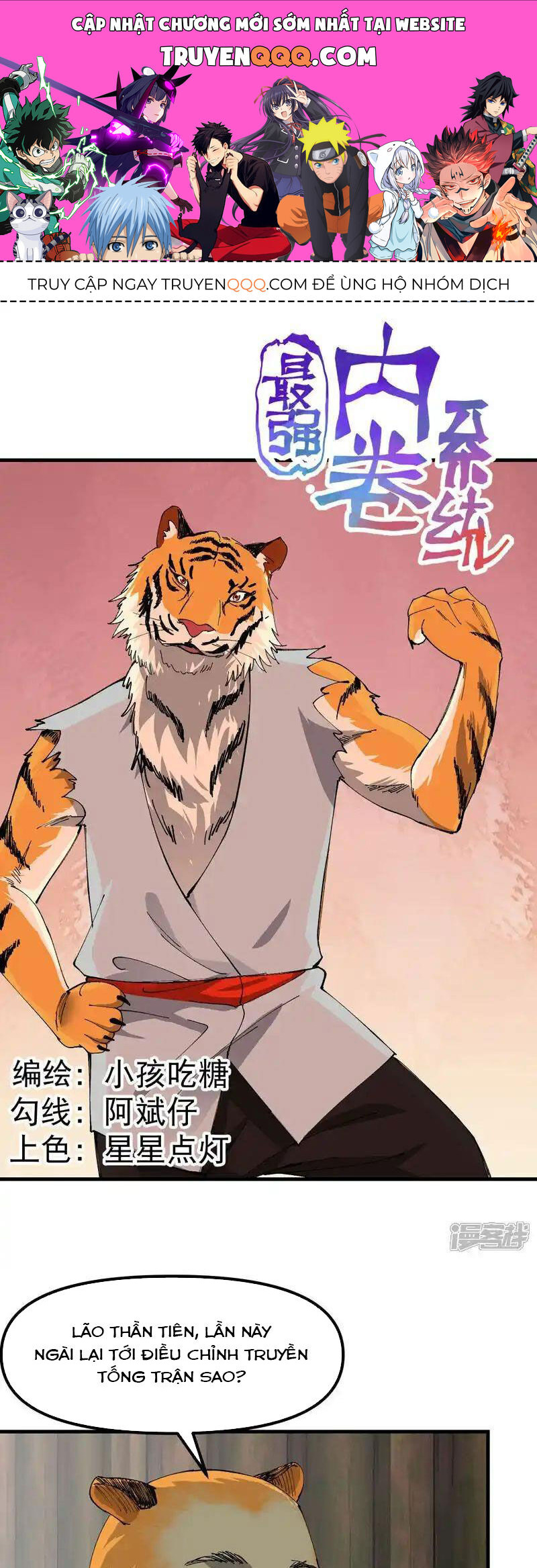 Tối Cường Võ Hồn Hệ Thống Chap 203 - Next Chap 204