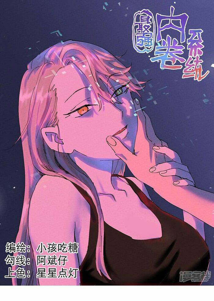 Tối Cường Võ Hồn Hệ Thống Chap 119 - Next Chap 120