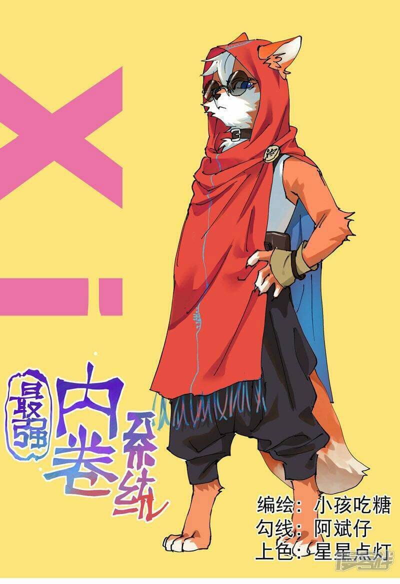 Tối Cường Võ Hồn Hệ Thống Chap 120 - Next Chap 121