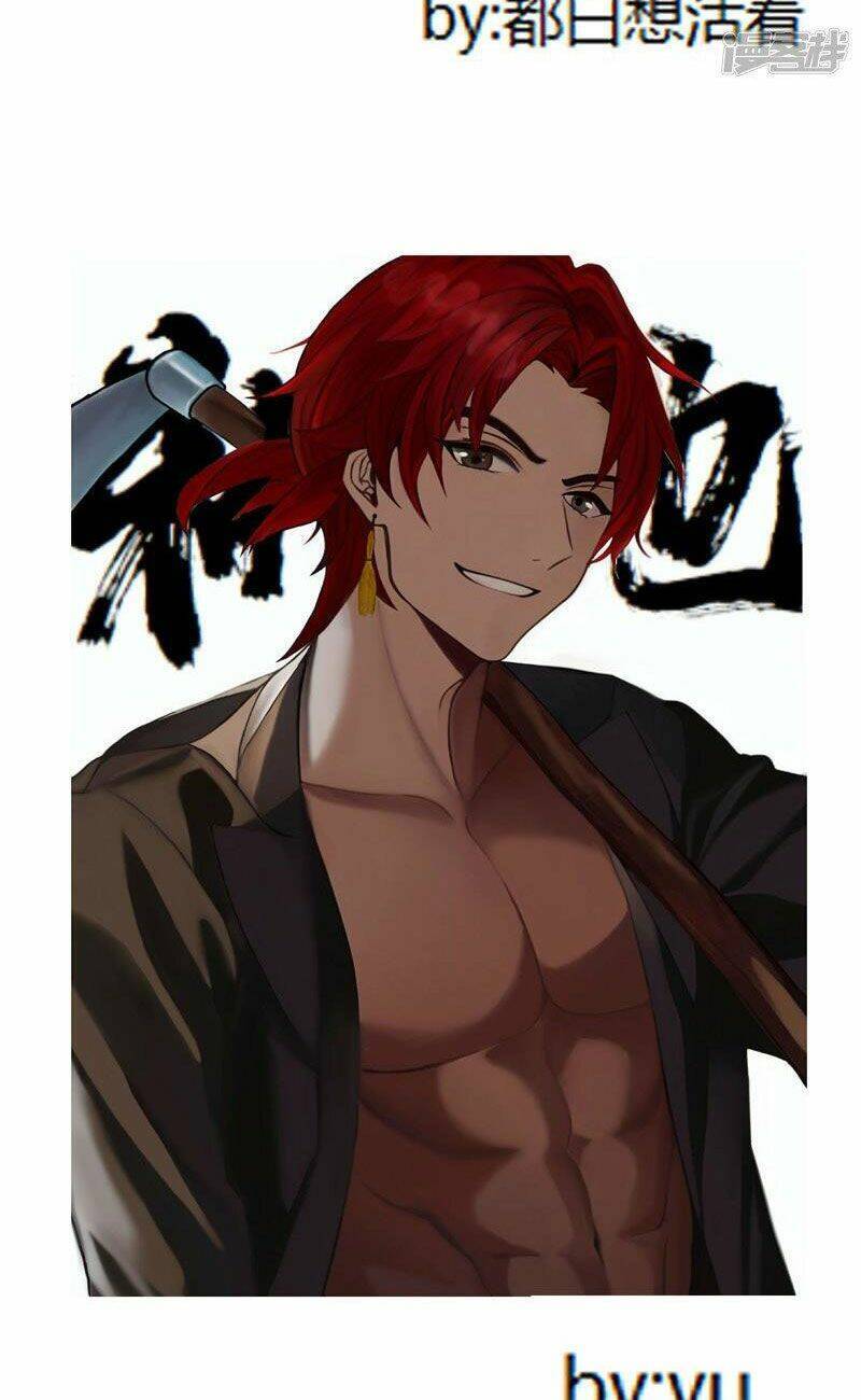 Tối Cường Võ Hồn Hệ Thống Chap 120 - Next Chap 121