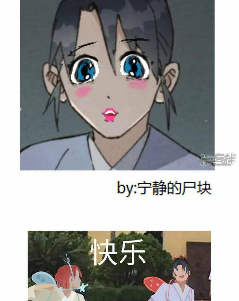 Tối Cường Võ Hồn Hệ Thống Chap 120 - Next Chap 121