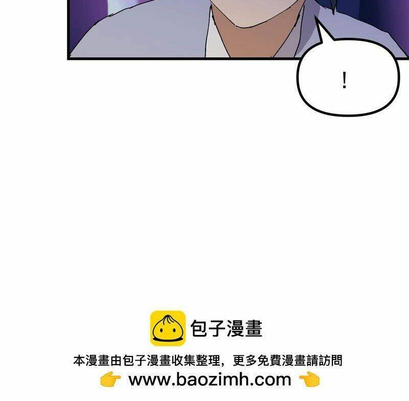 Tối Cường Võ Hồn Hệ Thống Chap 141 - Next Chap 142