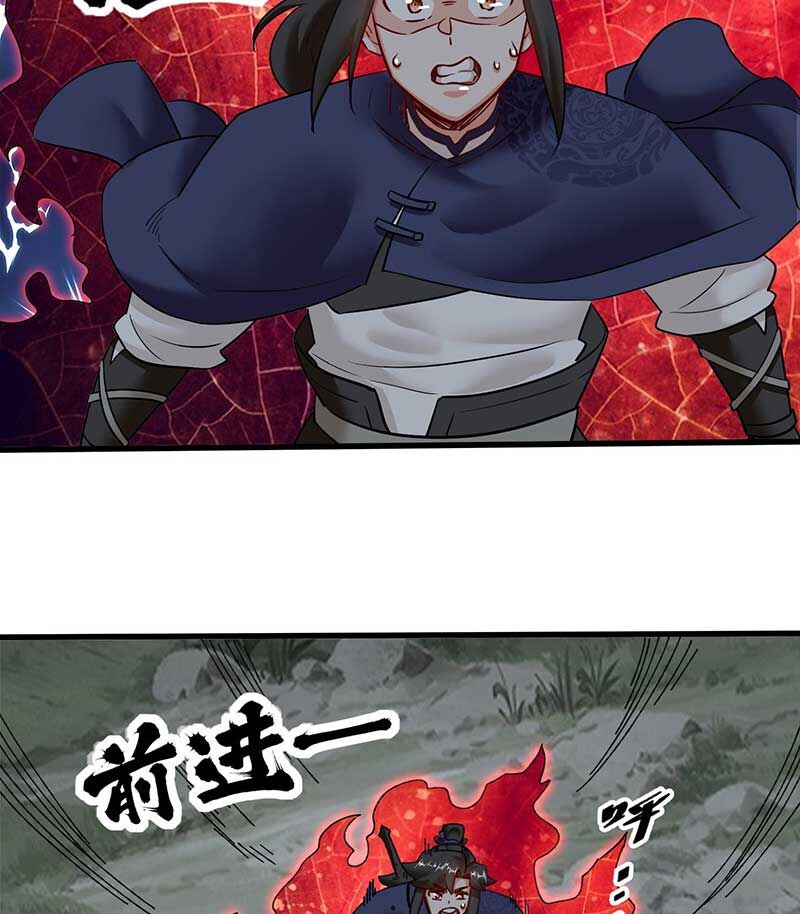 Vô Tận Thôn Phệ Chap 140 - Next Chap 141