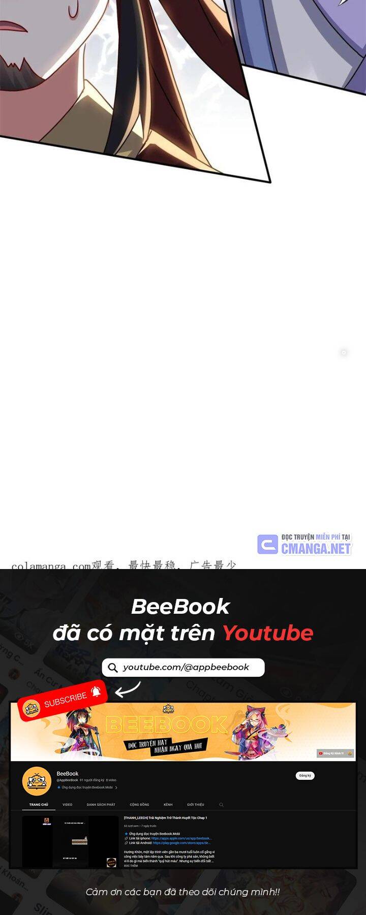 Vô Tận Thôn Phệ Chap 246 - Next Chap 247