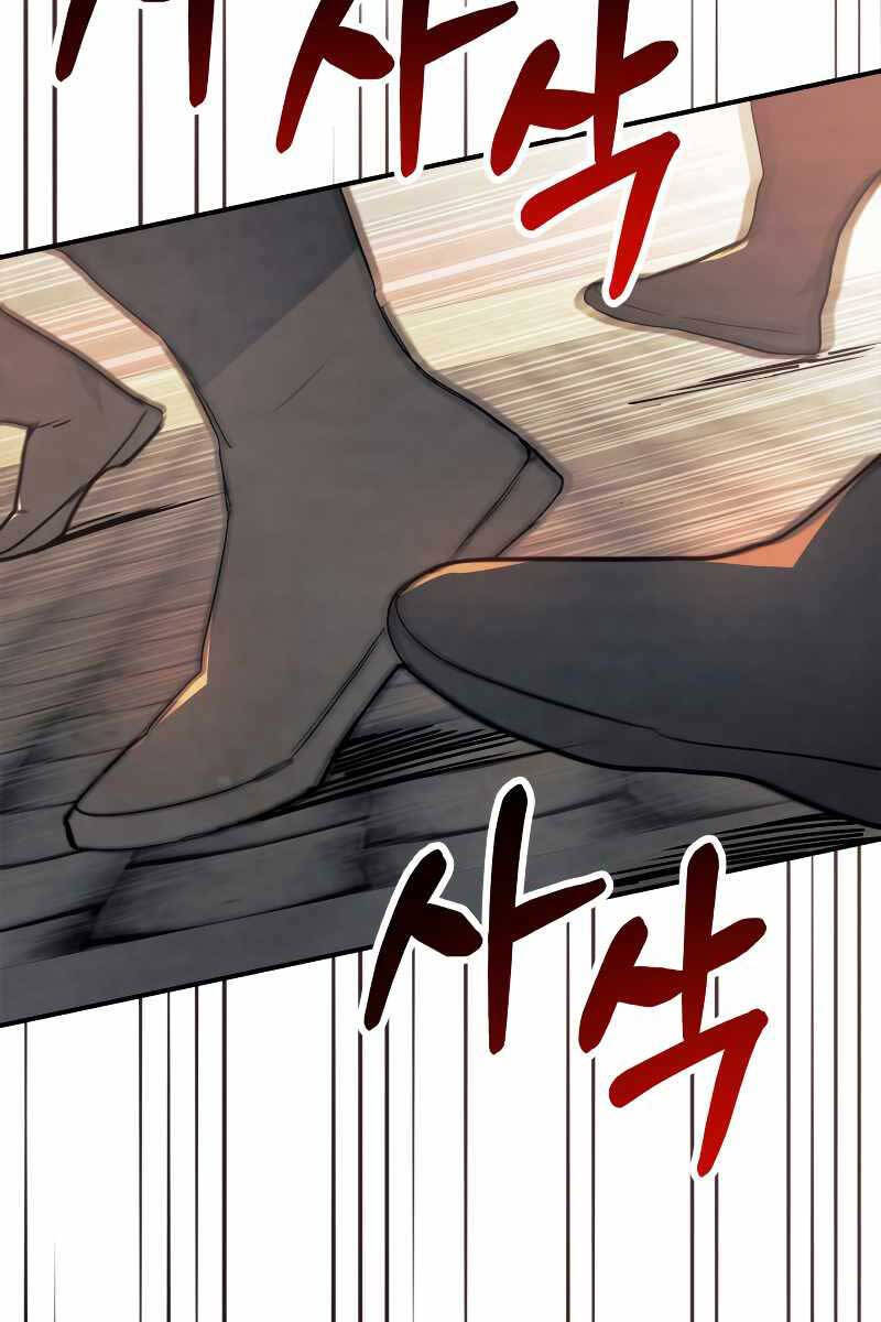 Vị Thần Trở Lại Chap 73 - Next Chap 74