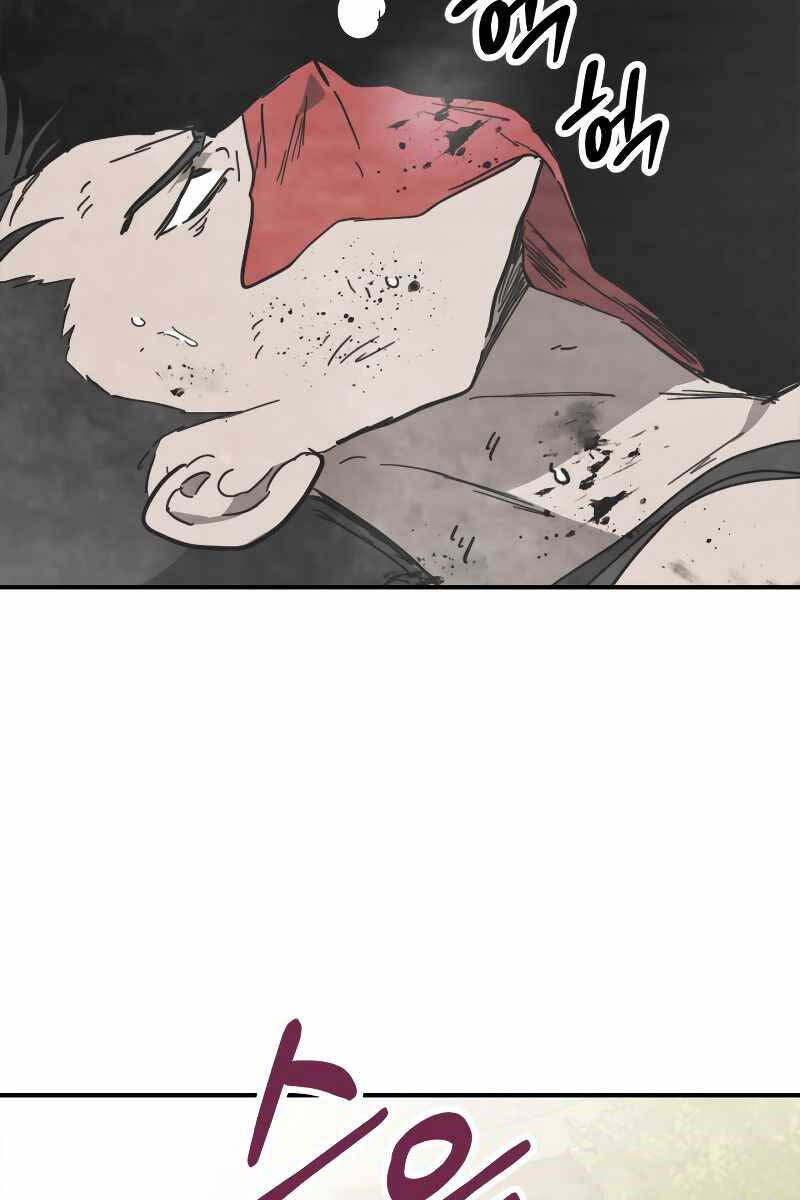 Vị Thần Trở Lại Chap 74 - Next Chap 75