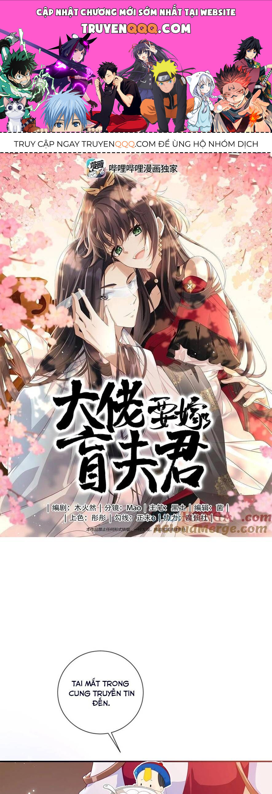 Lão Đại Xuyên Không Gả Cho Phu Quân Mù Chap 95 - Next Chap 96