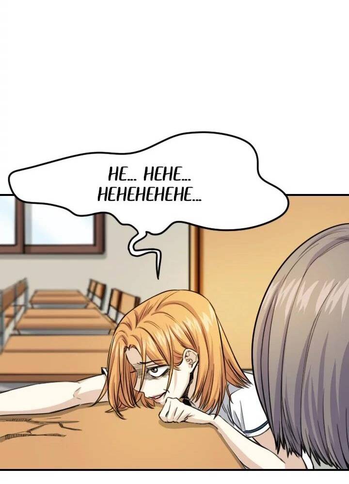 Lãng Mạn Giòn Tan Chap 95 - Next Chap 96