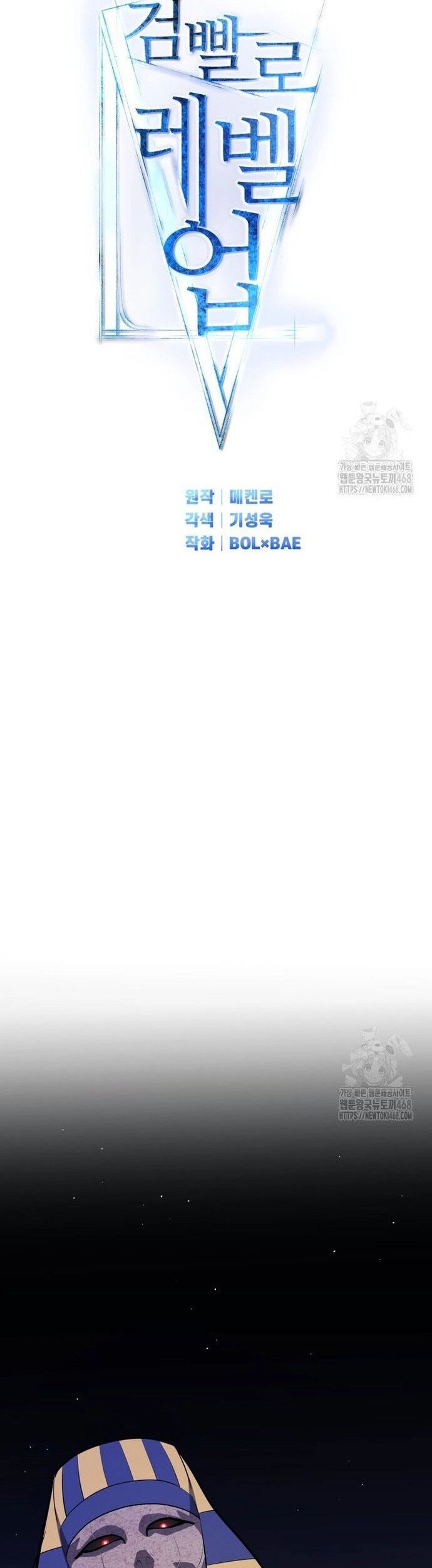 Chế Ngự Kiếm Chap 138 - Next Chap 139