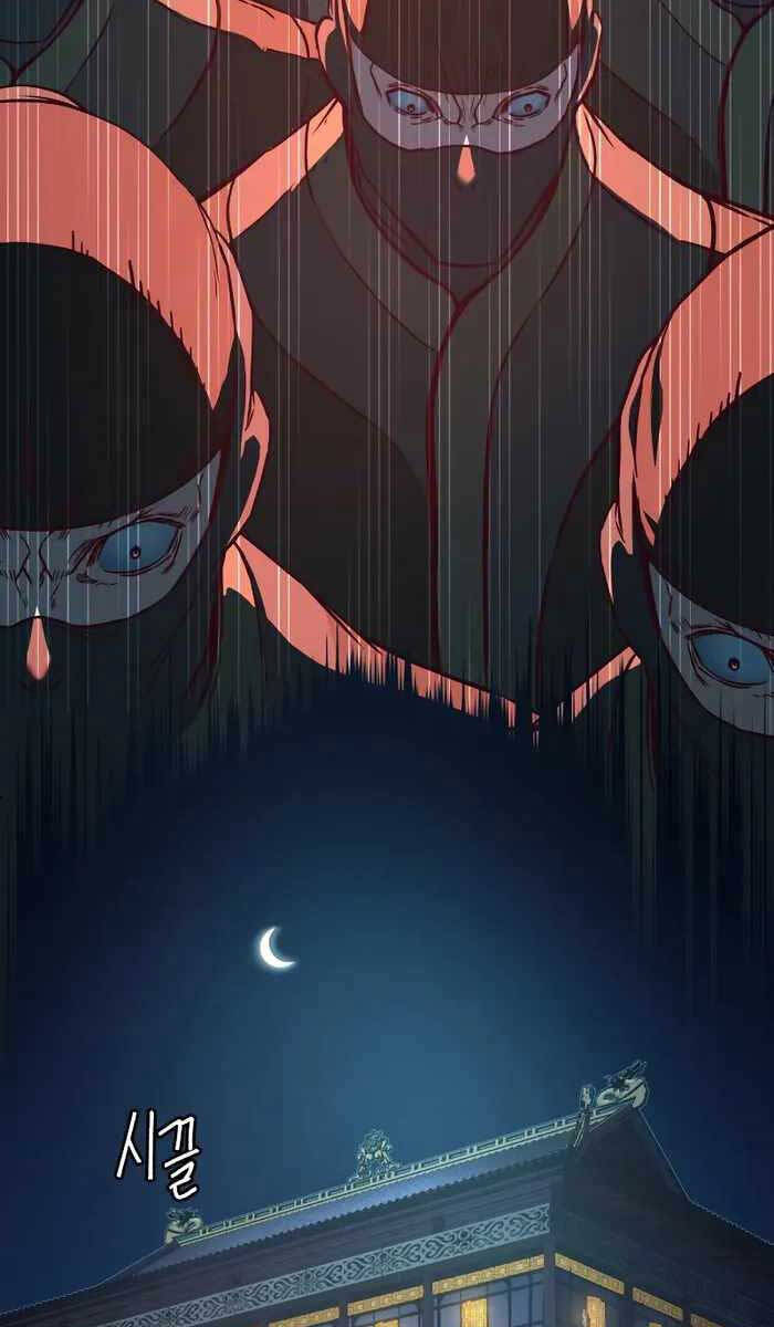 Túy Kiếm Dạ Hành Chap 83 - Next Chap 84