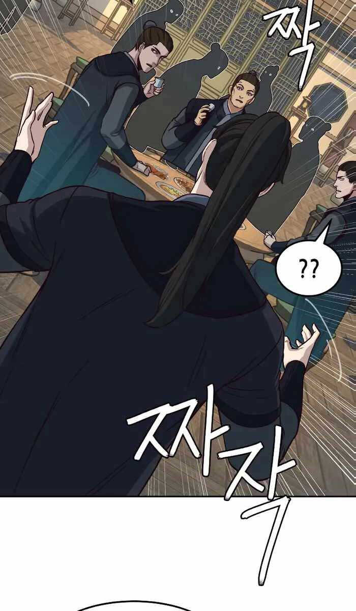 Túy Kiếm Dạ Hành Chap 83 - Next Chap 84