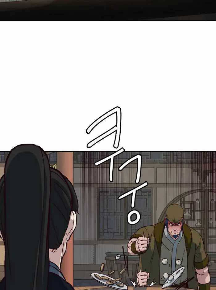 Túy Kiếm Dạ Hành Chap 83 - Next Chap 84