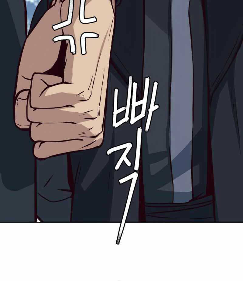 Túy Kiếm Dạ Hành Chap 89 - Next Chap 90