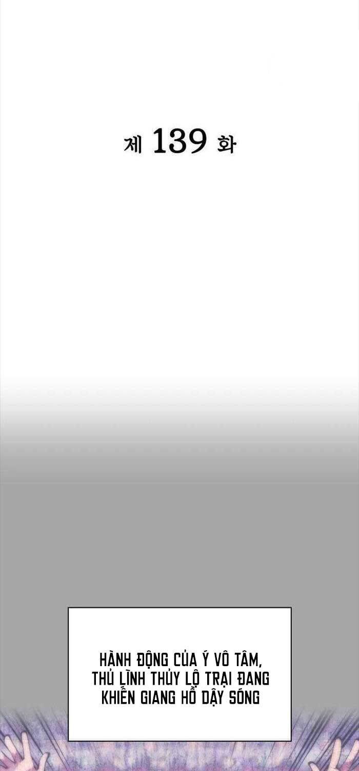Học Giả Kiếm Sĩ Chap 139 - Next Chap 140