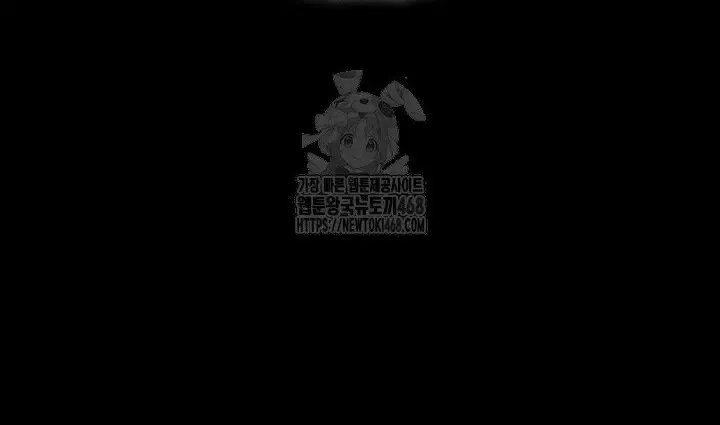 Học Giả Kiếm Sĩ Chap 175 - Next Chap 176