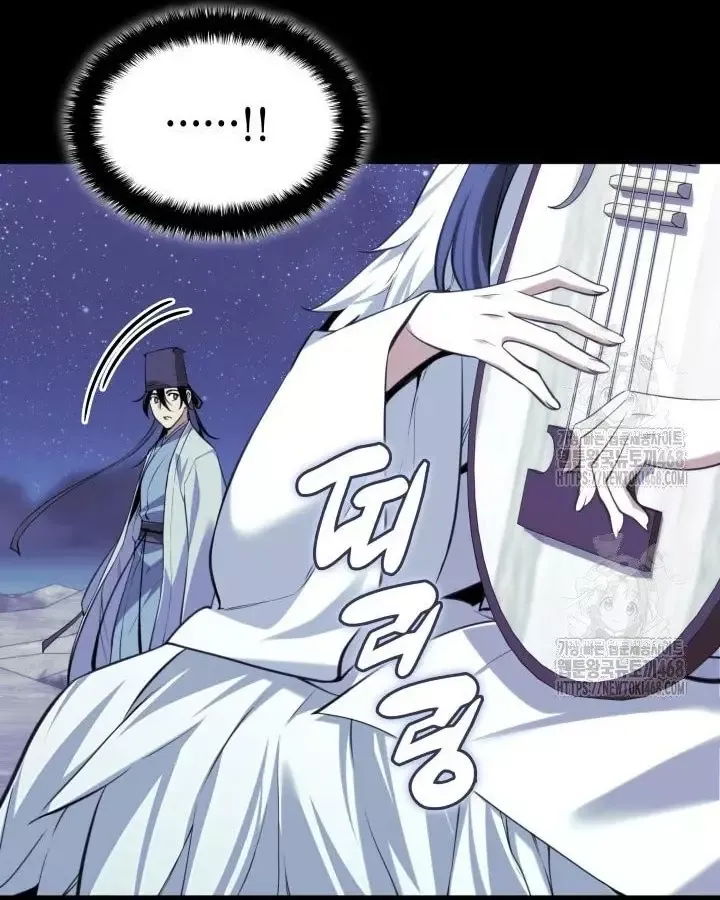 Học Giả Kiếm Sĩ Chap 175 - Next Chap 176