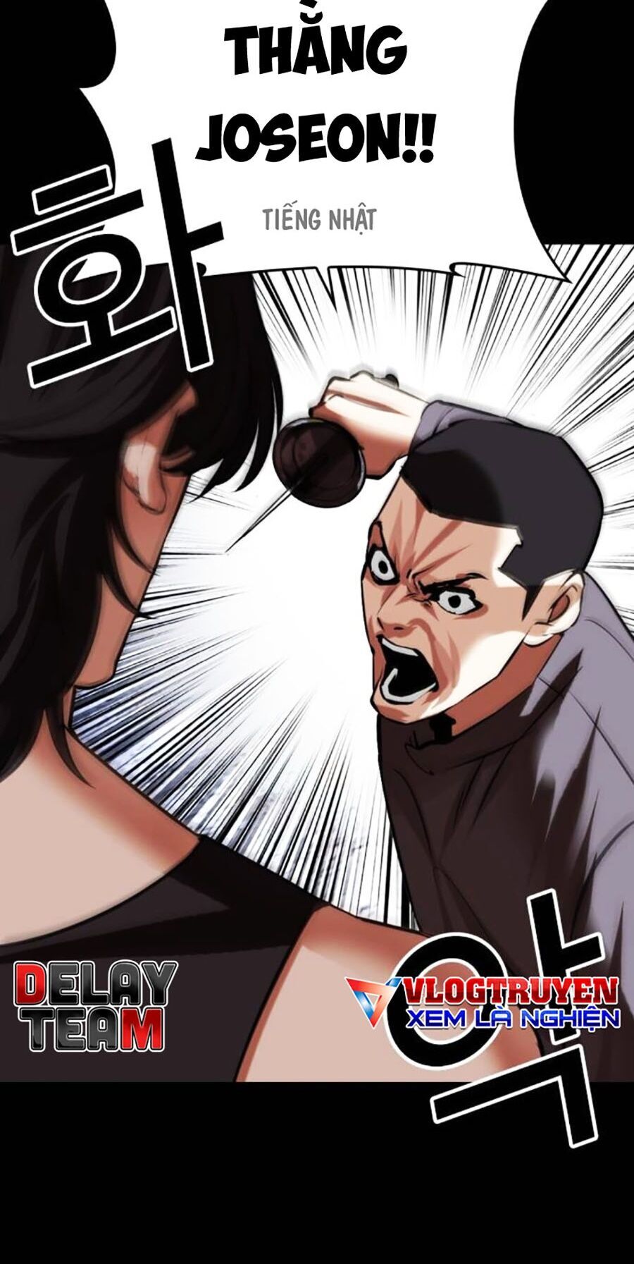 Hoán Đổi Diệu Kỳ Chap 484 - Next Chap 485