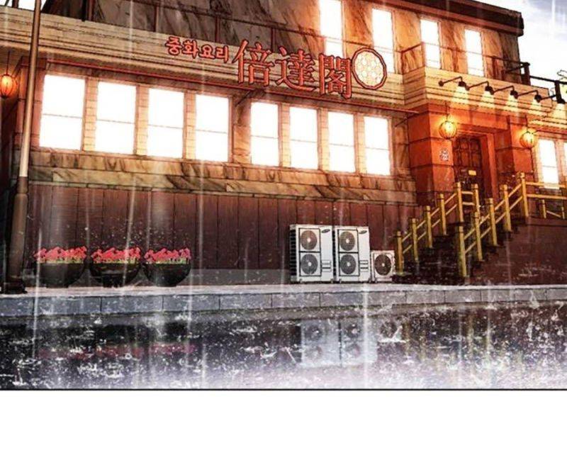 Hoán Đổi Diệu Kỳ Chap 503 - Next Chap 504