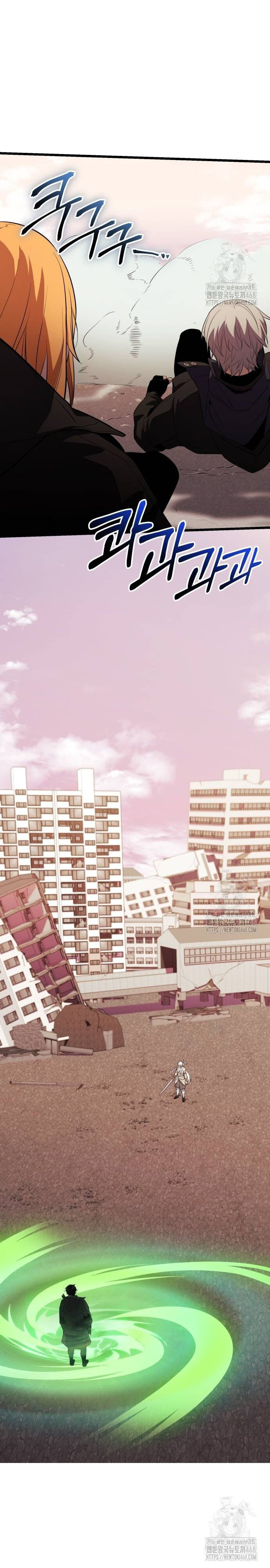 Ta Nhận Được Vật Phẩm Thần Thoại Chap 118 - Next Chap 119