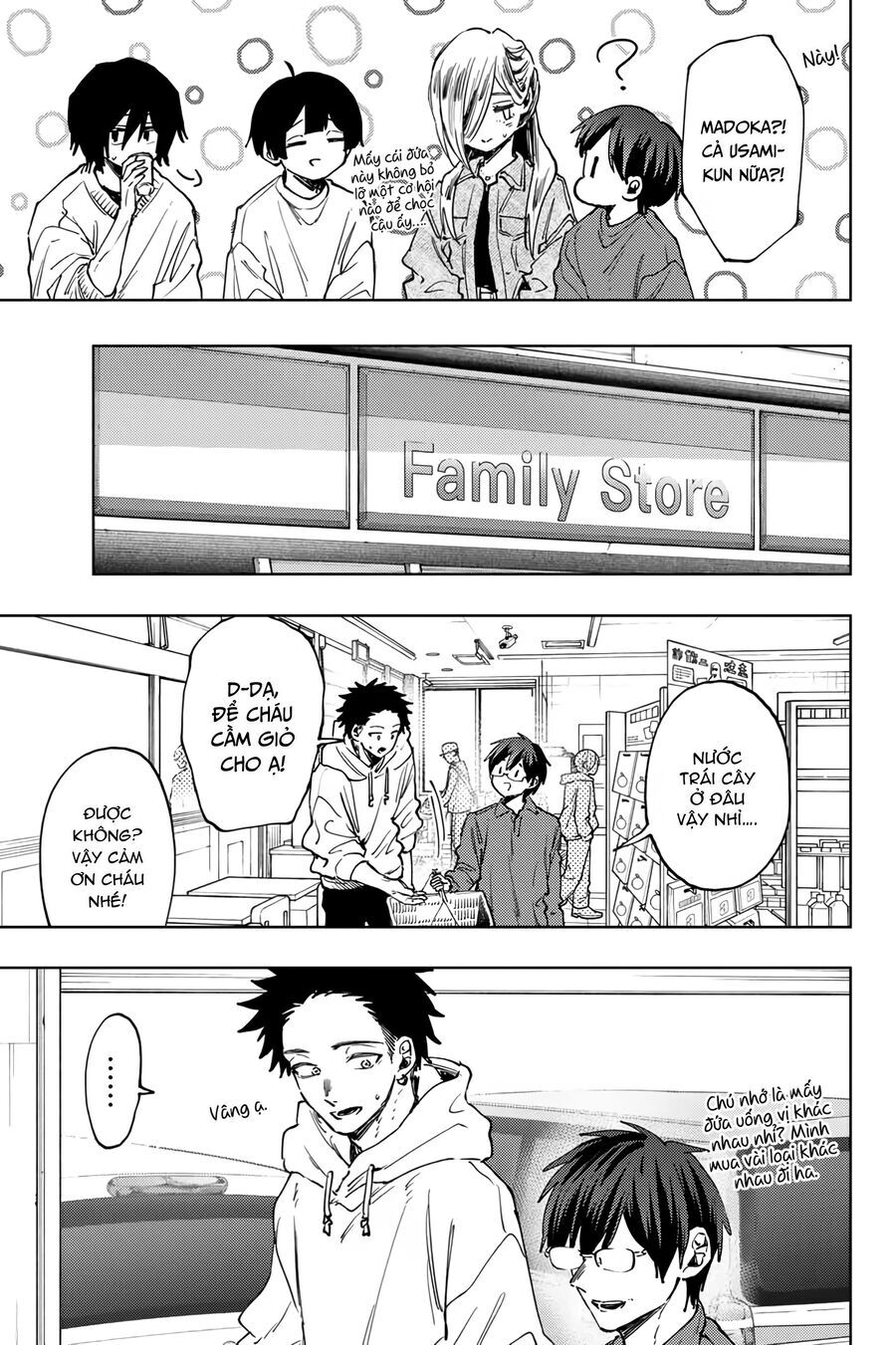 The Fragrant Flower Blooms With Dignity - Kaoru Hana Wa Rin To Saku Chap 125 - Next Chap 126