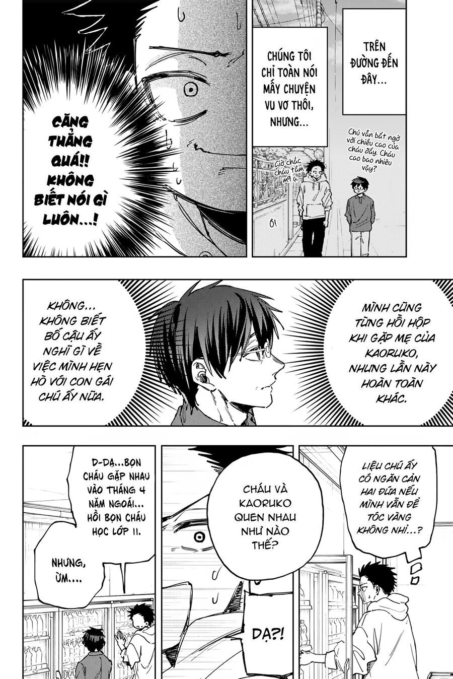 The Fragrant Flower Blooms With Dignity - Kaoru Hana Wa Rin To Saku Chap 125 - Next Chap 126