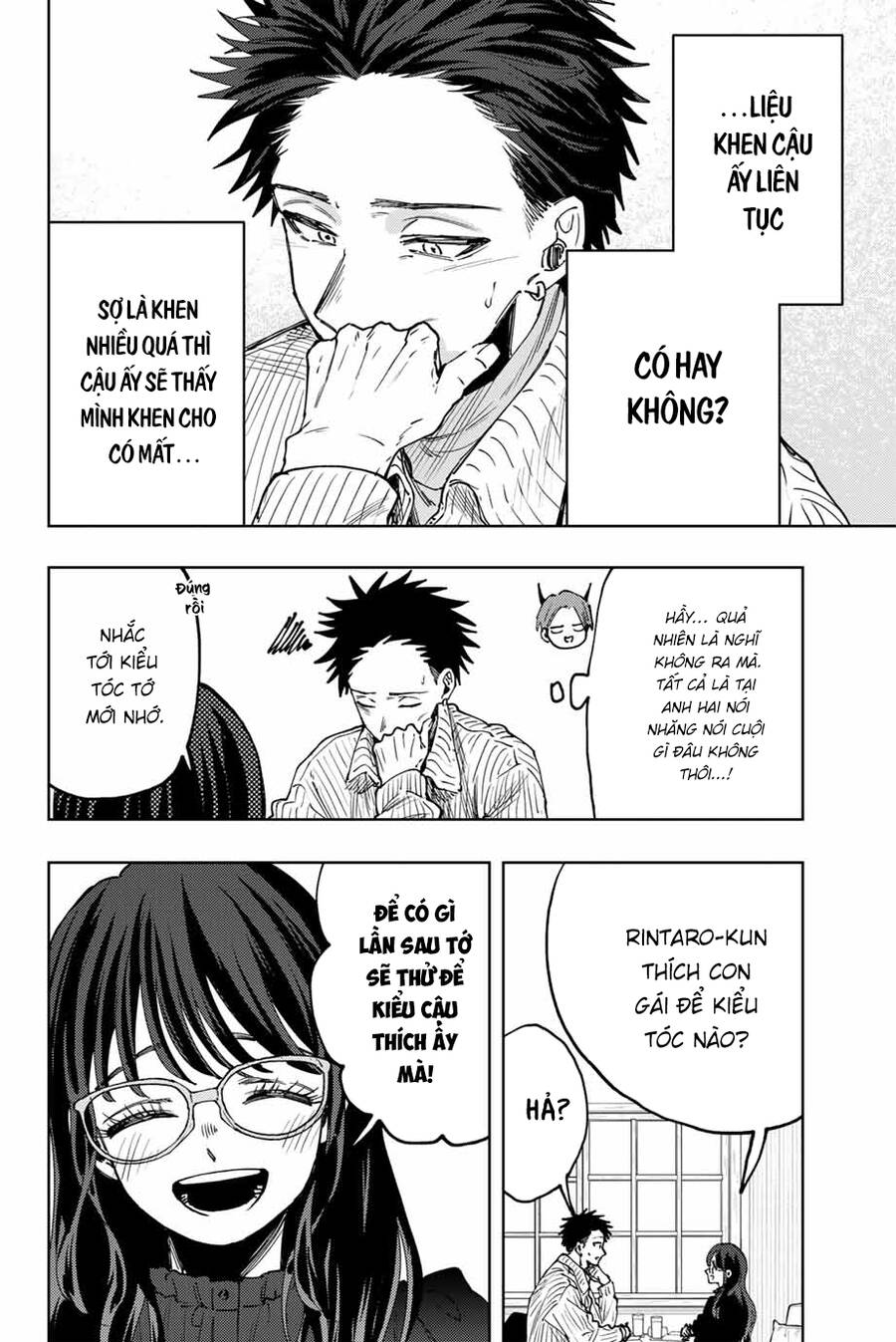 The Fragrant Flower Blooms With Dignity - Kaoru Hana Wa Rin To Saku Chap 84 - Next Chap 85