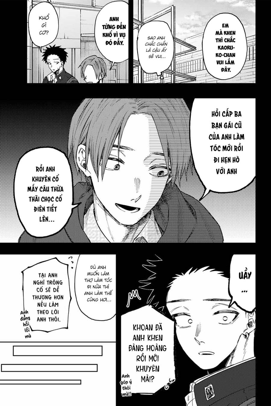 The Fragrant Flower Blooms With Dignity - Kaoru Hana Wa Rin To Saku Chap 84 - Next Chap 85