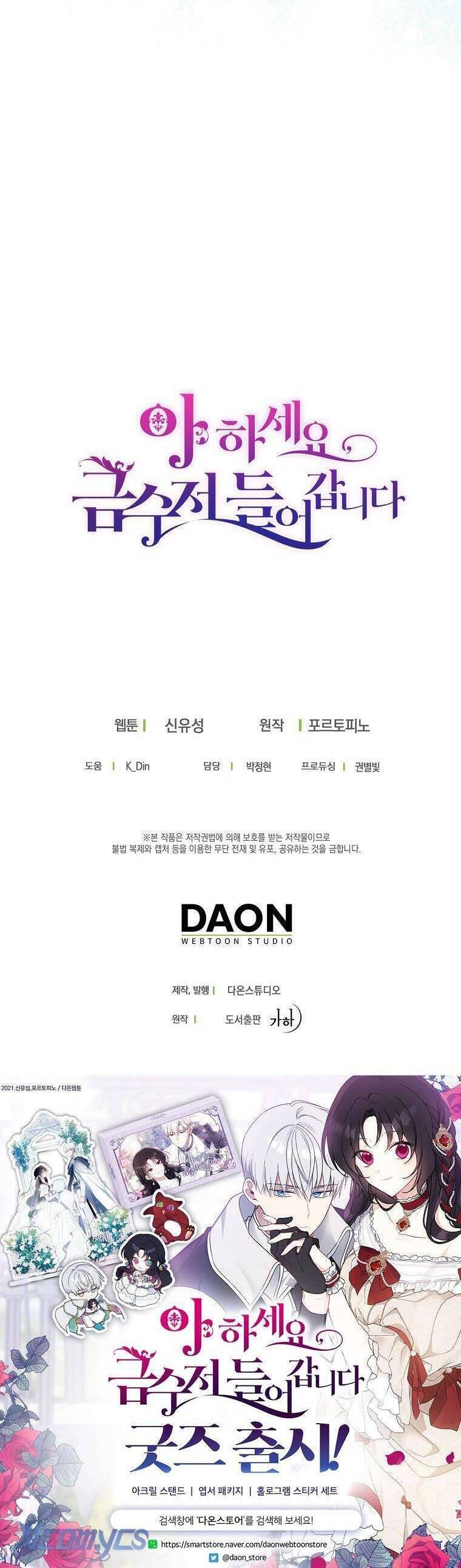 Trở Thành Con Gái Nhà Tài Phiệt Chap 125 - Next Chap 126