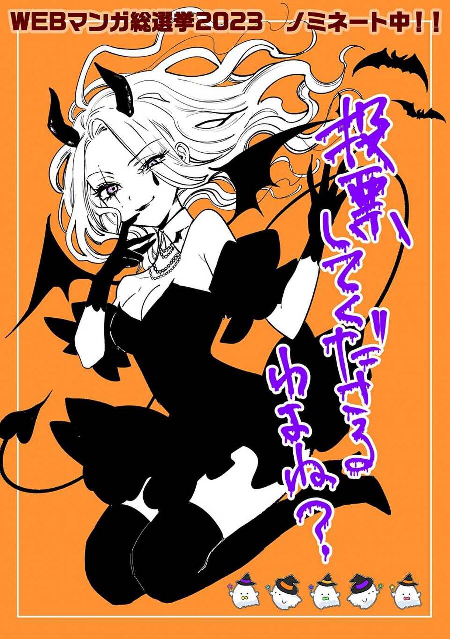 The One Within The Villainess Chap 15 - Next Chap 16