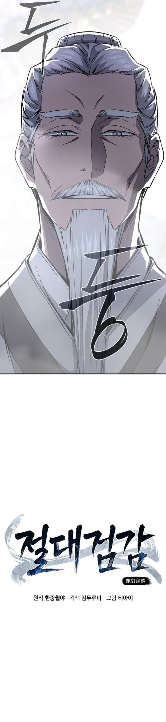 Cảm Kiếm Tuyệt Đối Chap 135 - Next Chap 136