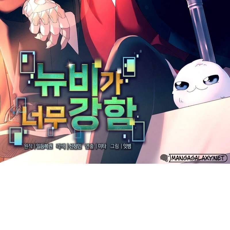 Người Mới Này Quá Mạnh Chap 111 - Next Chap 112